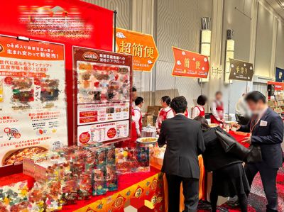 大手食品メーカー展示会スタッフ